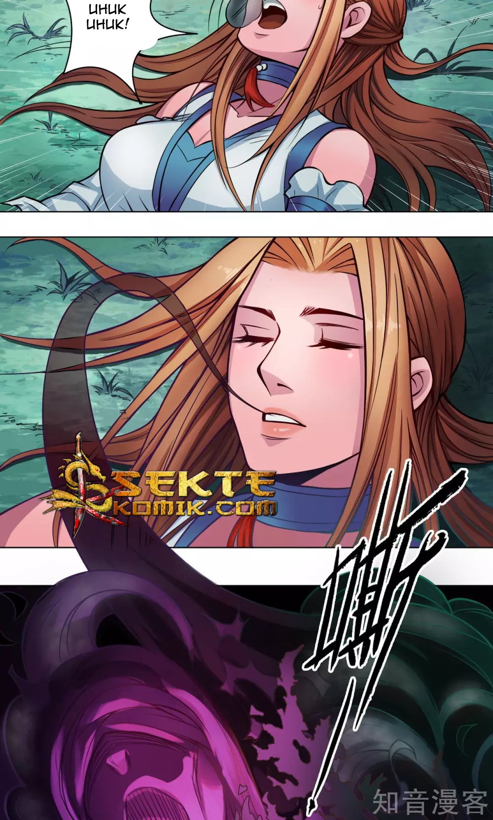 The Tale of Zi Wei Chapter 11 Gambar 23